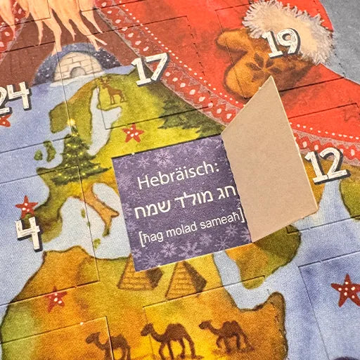 Detailaufnahme Adventskalenderkarte Frohe Weihnachten in 24 Sprachen AK42